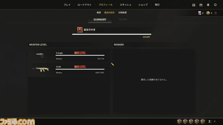 『サドンアタック ゼロポイント』は想像以上に『サドンアタック』そのまま、組体操や空爆も懐かしい。同窓会の会場はウェアハウスと第3補給倉庫