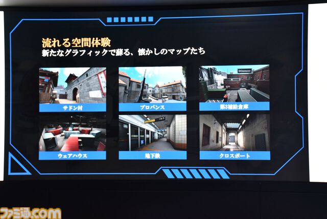 『サドンアタック ゼロポイント』は想像以上に『サドンアタック』そのまま、組体操や空爆も懐かしい。同窓会の会場はウェアハウスと第3補給倉庫
