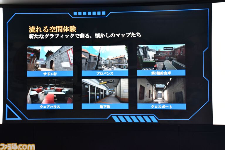 『サドンアタック ゼロポイント』は想像以上に『サドンアタック』そのまま、組体操や空爆も懐かしい。同窓会の会場はウェアハウスと第3補給倉庫