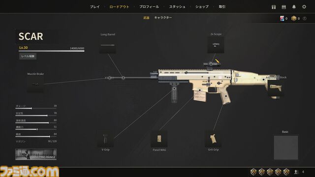 『サドンアタック ゼロポイント』は想像以上に『サドンアタック』そのまま、組体操や空爆も懐かしい。同窓会の会場はウェアハウスと第3補給倉庫