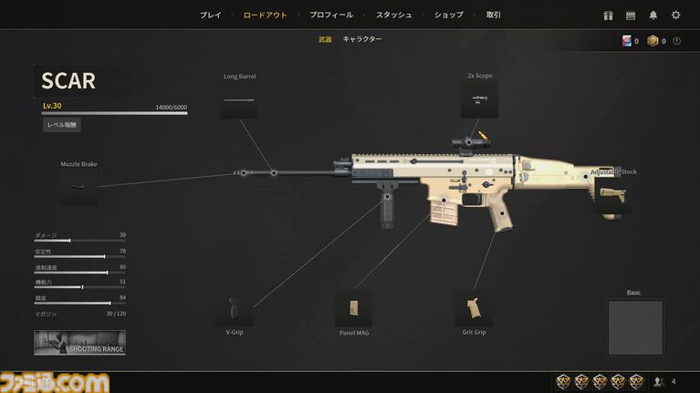 『サドンアタック ゼロポイント』は想像以上に『サドンアタック』そのまま、組体操や空爆も懐かしい。同窓会の会場はウェアハウスと第3補給倉庫