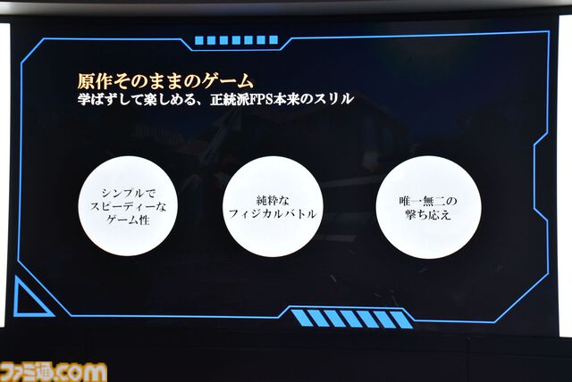 『サドンアタック ゼロポイント』は想像以上に『サドンアタック』そのまま、組体操や空爆も懐かしい。同窓会の会場はウェアハウスと第3補給倉庫