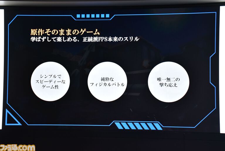 『サドンアタック ゼロポイント』は想像以上に『サドンアタック』そのまま、組体操や空爆も懐かしい。同窓会の会場はウェアハウスと第3補給倉庫