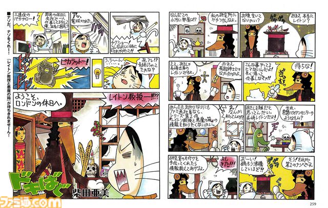 「こちらから“やめた”と言わない限り、開発は続いていますので安心してください」サイゲームス代表取締役社長・渡邊耕一氏のゲームへの向き合いかた・ゲーム開発のこだわりがわかる特別インタビュー