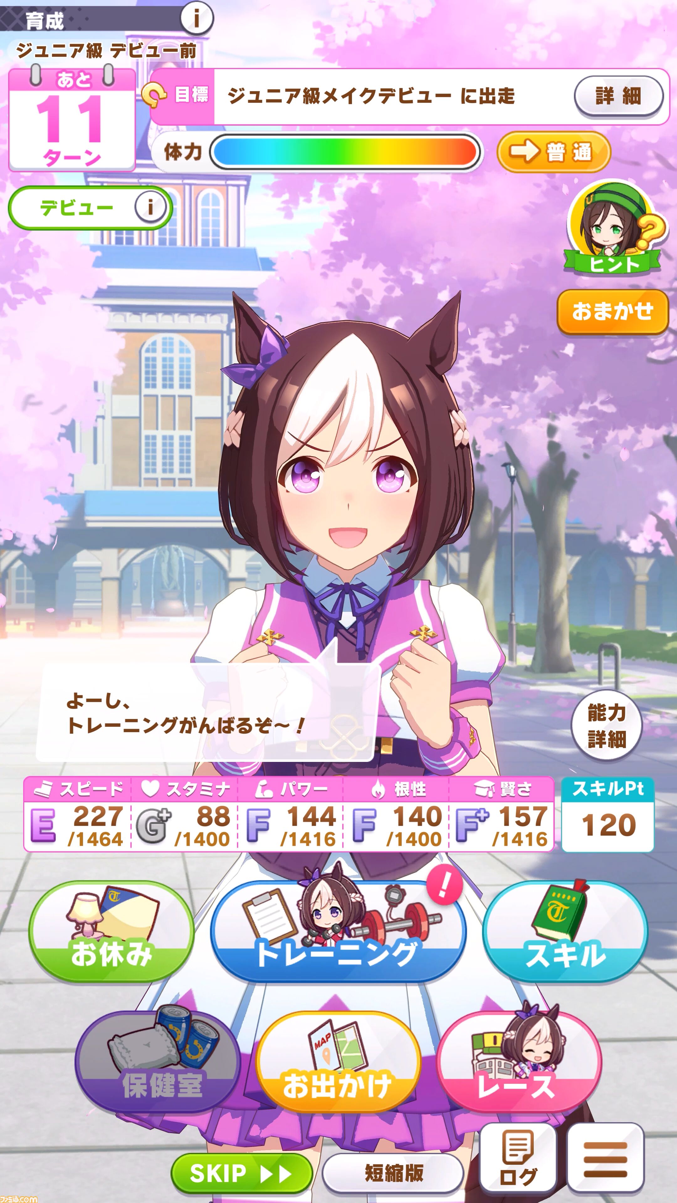 「こちらから“やめた”と言わない限り、開発は続いていますので安心してください」サイゲームス代表取締役社長・渡邊耕一氏のゲームへの向き合いかた・ゲーム開発のこだわりがわかる特別インタビュー