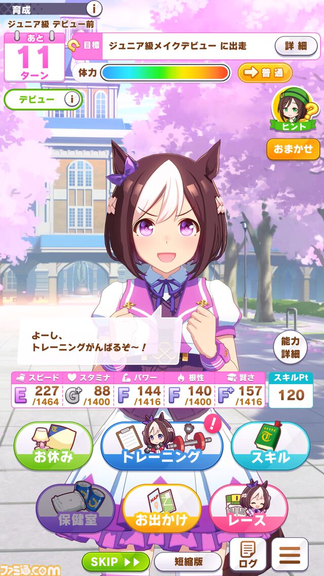 「こちらから“やめた”と言わない限り、開発は続いていますので安心してください」サイゲームス代表取締役社長・渡邊耕一氏のゲームへの向き合いかた・ゲーム開発のこだわりがわかる特別インタビュー