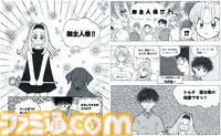 「こちらから“やめた”と言わない限り、開発は続いていますので安心してください」サイゲームス代表取締役社長・渡邊耕一氏のゲームへの向き合いかた・ゲーム開発のこだわりがわかる特別インタビュー