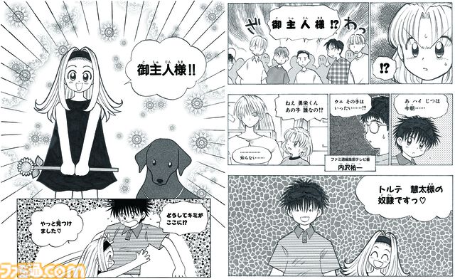 「こちらから“やめた”と言わない限り、開発は続いていますので安心してください」サイゲームス代表取締役社長・渡邊耕一氏のゲームへの向き合いかた・ゲーム開発のこだわりがわかる特別インタビュー