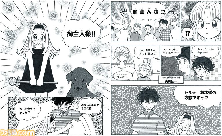 「こちらから“やめた”と言わない限り、開発は続いていますので安心してください」サイゲームス代表取締役社長・渡邊耕一氏のゲームへの向き合いかた・ゲーム開発のこだわりがわかる特別インタビュー