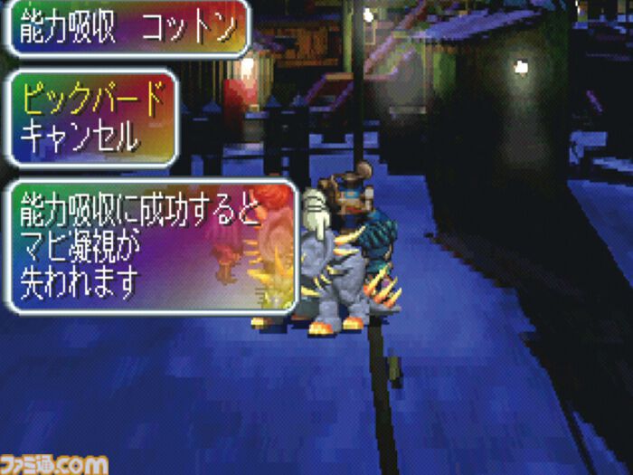 『サガ フロンティア』が発売された日。多彩な世界と種族の登場するなんでもありの世界が魅力! 技がつながる“連携”システムも気持ちよかった【今日は何の日?】