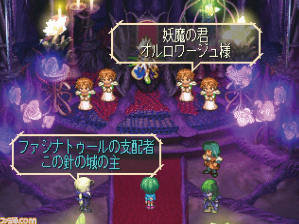 『サガ フロンティア』が発売された日。多彩な世界と種族の登場するなんでもありの世界が魅力！ 技がつながる“連携”システムも気持ちよかった【今日は何の日？】