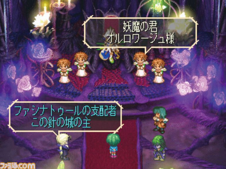 『サガ フロンティア』が発売された日。多彩な世界と種族の登場するなんでもありの世界が魅力! 技がつながる“連携”システムも気持ちよかった【今日は何の日?】