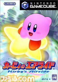 『カービィのエアライド』が発売された日。まるでバトロワ系の“シティトライアル”での対戦が思い出深い名作レースゲーム。シンプル操作も特徴的だった【今日は何の日？】
