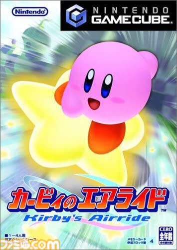 『カービィのエアライド』が発売された日。まるでバトロワ系の“シティトライアル”での対戦が思い出深い名作レースゲーム。シンプル操作も特徴的だった【今日は何の日?】