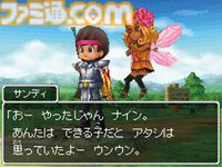 『ドラゴンクエストIX』が発売された日。マルチプレイが楽しかった携帯機の『ドラクエ』。当時流行した“まさゆきの地図”が懐かしい！【今日は何の日？】