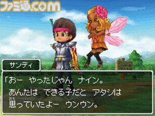 『ドラゴンクエストIX』が発売された日。マルチプレイが楽しかった携帯機の『ドラクエ』。当時流行した“まさゆきの地図”が懐かしい!【今日は何の日?】