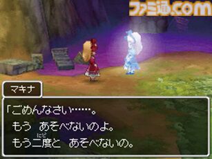 『ドラゴンクエストIX』が発売された日。マルチプレイが楽しかった携帯機の『ドラクエ』。当時流行した“まさゆきの地図”が懐かしい!【今日は何の日?】