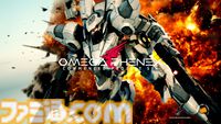 『オメガフェネクス コメンスド プロジェクトシック』コックピット視点で戦えるハイスピードメカシューティングのパブリッシャーがAstrolabe Gamesに決定