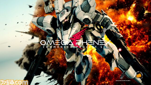 『オメガフェネクス コメンスド プロジェクトシック』コックピット視点で戦えるハイスピードメカシューティングのパブリッシャーがAstrolabe Gamesに決定