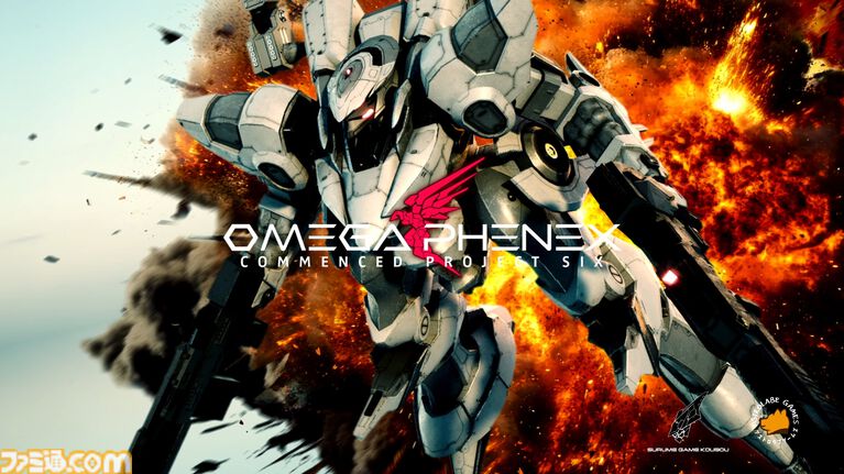 『オメガフェネクス コメンスド プロジェクトシック』コックピット視点で戦えるハイスピードメカシューティングのパブリッシャーがAstrolabe Gamesに決定