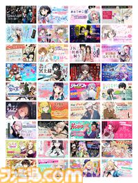 【全話無料】『愛してるゲームを終わらせたい』『君は冥土様。』など50作品以上を一気読みするチャンス。サンデーうぇぶりで7月10日から3日間キャンペーンが開催