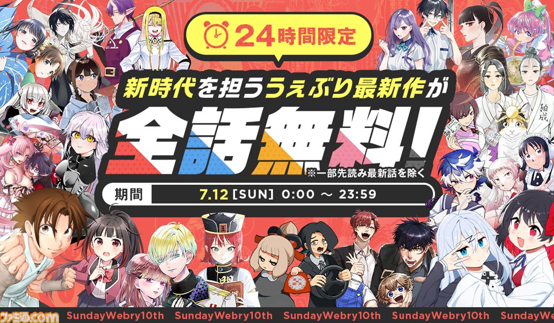 画像ページ (3/4) 【全話無料】『愛してるゲームを終わらせたい』『君