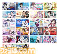 【全話無料】『愛してるゲームを終わらせたい』『君は冥土様。』など50作品以上を一気読みするチャンス。サンデーうぇぶりで7月10日から3日間キャンペーンが開催