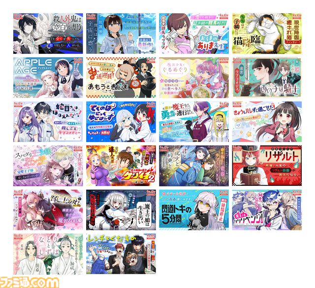 【全話無料】『愛してるゲームを終わらせたい』『君は冥土様。』など50作品以上を一気読みするチャンス。サンデーうぇぶりで7月10日から3日間キャンペーンが開催