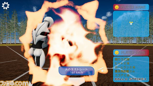 『超魔球！ホームランダービー』ぼくのかんがえたさいきょうの魔球を作れるバッティング対戦ゲームが年内発売。オンライン対戦にも対応