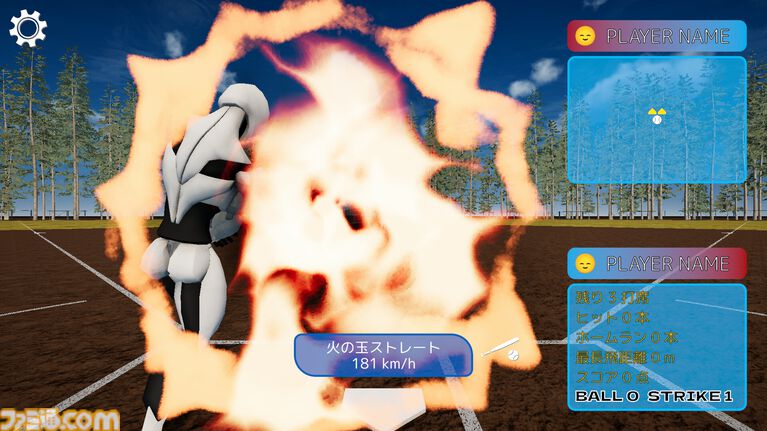 『超魔球！ホームランダービー』ぼくのかんがえたさいきょうの魔球を作れるバッティング対戦ゲームが年内発売。オンライン対戦にも対応