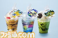 『ポケモン』海と山をテーマにしたポケモンのスペシャルメニューが全国のプロントに登場。ピカチュウの真夏のマンゴーミルクや空飛ぶカイリューのトマトクリーム生パスタなど名前だけでおいしそう