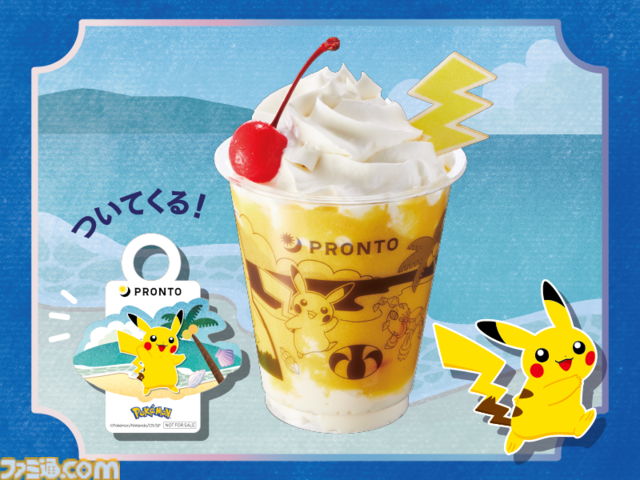 『ポケモン』海と山をテーマにしたポケモンのスペシャルメニューが全国のプロントに登場。ピカチュウの真夏のマンゴーミルクや空飛ぶカイリューのトマトクリーム生パスタなど名前だけでおいしそう