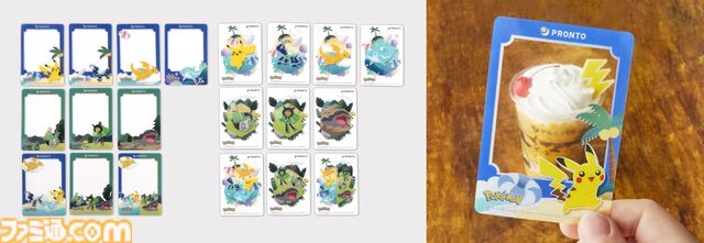 『ポケモン』海と山をテーマにしたポケモンのスペシャルメニューが全国のプロントに登場。ピカチュウの真夏のマンゴーミルクや空飛ぶカイリューのトマトクリーム生パスタなど名前だけでおいしそう