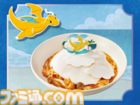 『ポケモン』海と山をテーマにしたポケモンのスペシャルメニューが全国のプロントに登場。ピカチュウの真夏のマンゴーミルクや空飛ぶカイリューのトマトクリーム生パスタなど名前だけでおいしそう