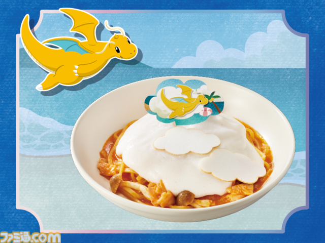 『ポケモン』海と山をテーマにしたポケモンのスペシャルメニューが全国のプロントに登場。ピカチュウの真夏のマンゴーミルクや空飛ぶカイリューのトマトクリーム生パスタなど名前だけでおいしそう