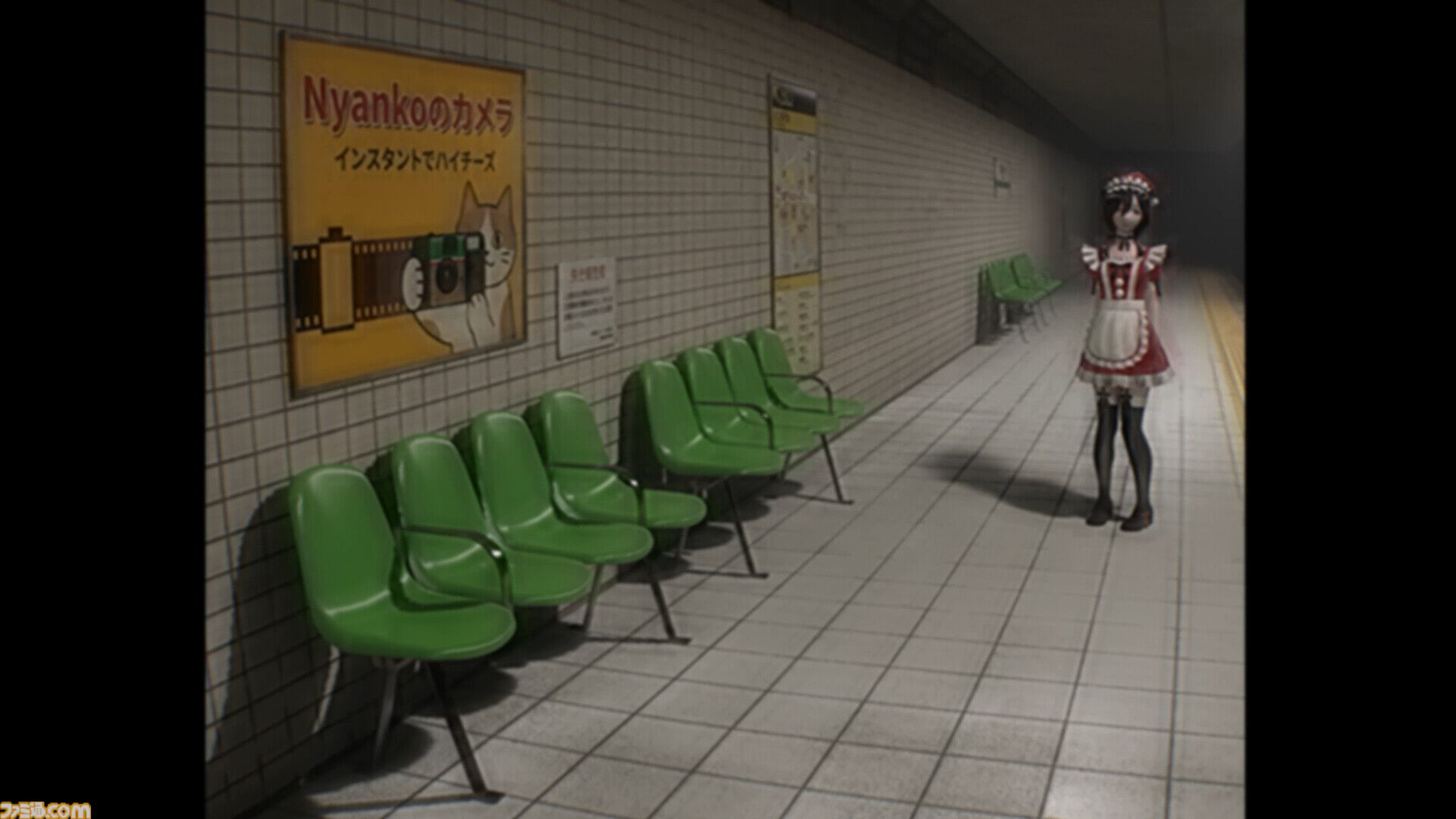 『RouteWhom／ルートフーム』メイド風サンタコス少女と歩むリミナルスペース脱出ホラー。体験版が7～8月にかけて公開
