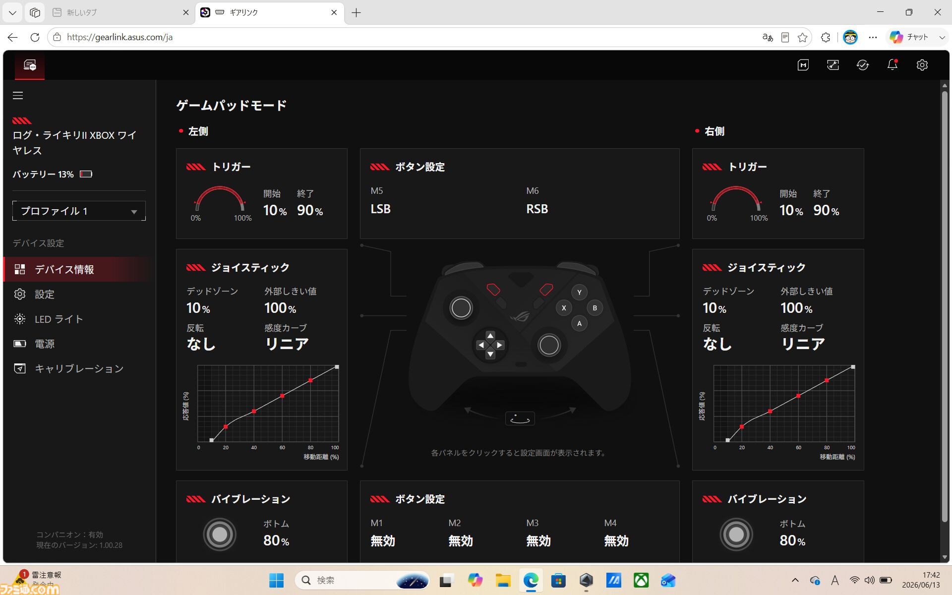 ASUS "TUF Gaming F16" 実機レビュー。『Forza Horizon 6』WQHDで200fps超え＆米軍MIL規格対応、Amazonプライムデーで9万円オフの21万円