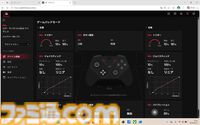 ASUS "TUF Gaming F16" 実機レビュー。『Forza Horizon 6』WQHDで200fps超え＆米軍MIL規格対応、Amazonプライムデーで9万円オフの21万円