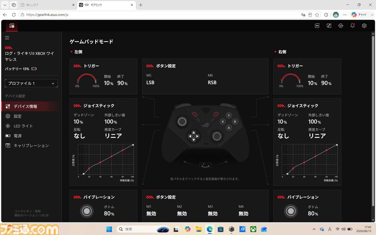 ASUS "TUF Gaming F16" 実機レビュー。『Forza Horizon 6』WQHDで200fps超え＆米軍MIL規格対応、Amazonプライムデーで9万円オフの21万円