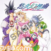 『悠久幻想曲 2nd Album リバイバル』発売日が2027年3月18日に決定。フルリニューアルされたキャラクターグラフィックで楽しめる
