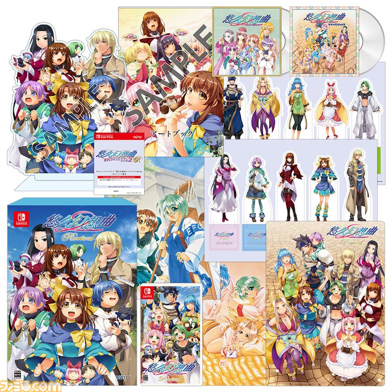 『悠久幻想曲 2nd Album リバイバル』発売日が2027年3月18日に決定。フルリニューアルされたキャラクターグラフィックで楽しめる