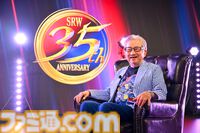 永井豪インタビュー。「『マジンガーZ』はクルマの渋滞を見て思いついた」。『スパロボ』の顔としても愛されるくろがねの城はこうして生まれた【スパロボ35周年記念】