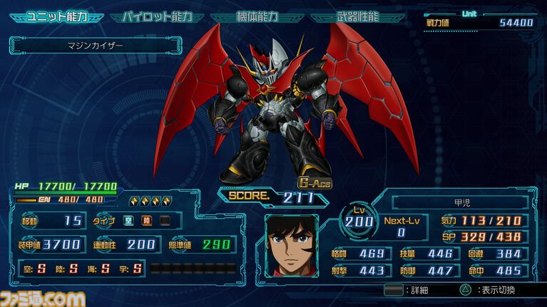 永井豪インタビュー。「『マジンガーZ』はクルマの渋滞を見て思いついた」。『スパロボ』の顔としても愛されるくろがねの城はこうして生まれた【スパロボ35周年記念】