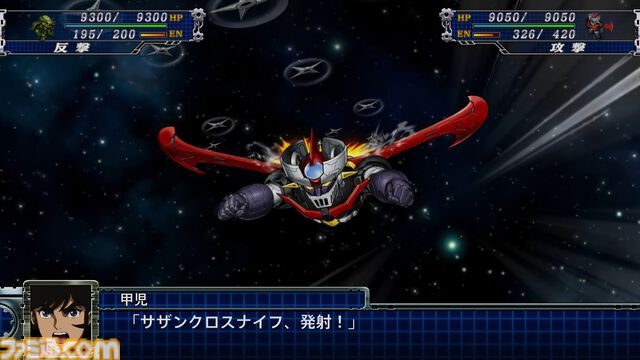 永井豪インタビュー。「『マジンガーZ』はクルマの渋滞を見て思いついた」。『スパロボ』の顔としても愛されるくろがねの城はこうして生まれた【スパロボ35周年記念】