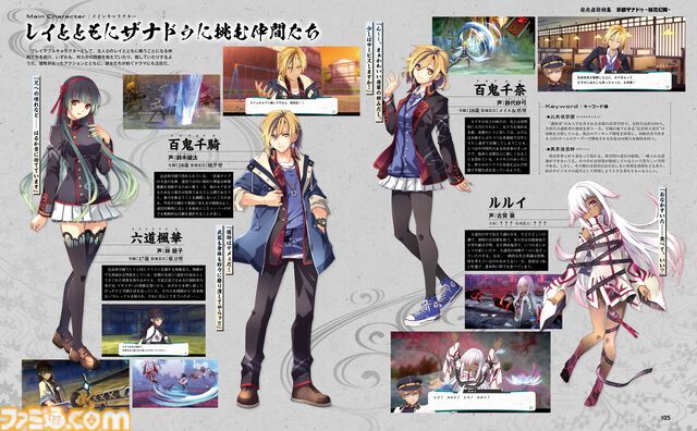 『亰都ザナドゥ -桜花幻舞-』日本ファルコム期待の新作を判明済み情報＆プレイインプレッションで鋭く斬り込む発売直前特集!!【先出し週刊ファミ通】