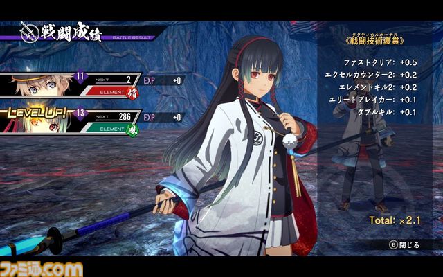 『亰都ザナドゥ -桜花幻舞-』日本ファルコム期待の新作を判明済み情報＆プレイインプレッションで鋭く斬り込む発売直前特集!!【先出し週刊ファミ通】