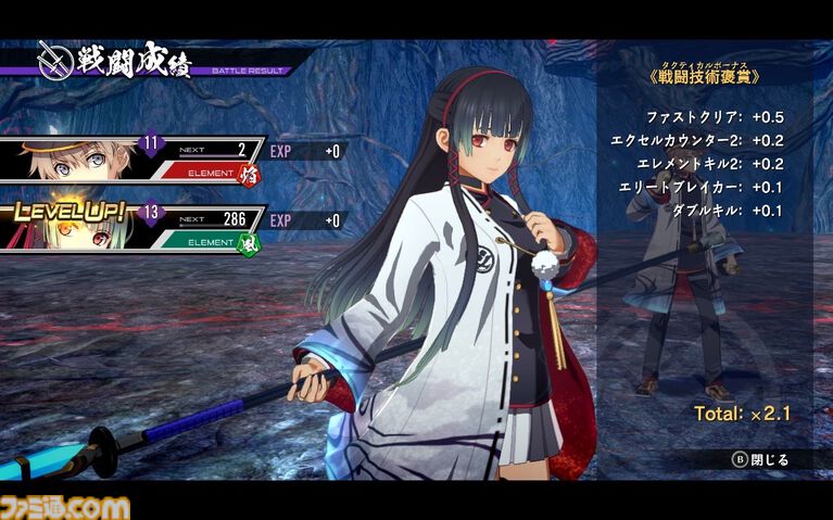 『亰都ザナドゥ -桜花幻舞-』日本ファルコム期待の新作を判明済み情報＆プレイインプレッションで鋭く斬り込む発売直前特集!!【先出し週刊ファミ通】