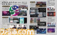 『亰都ザナドゥ -桜花幻舞-』日本ファルコム期待の新作を判明済み情報＆プレイインプレッションで鋭く斬り込む発売直前特集!!【先出し週刊ファミ通】
