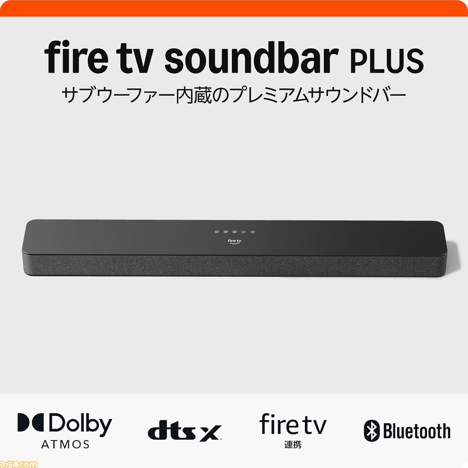 画像ページ (9/10) AmazonプライムデーでFire TV Stick HDが6980円