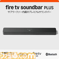 AmazonプライムデーでFire TV Stick HDが6980円→3780円（46％オフ）。Echo Show 5は54％オフ、Kindle Paperwhiteは32％オフ